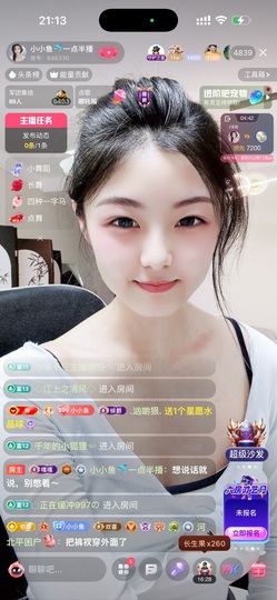 小小鱼🐬一点半播的图片
