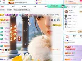 青青下半年走鸿运的图片