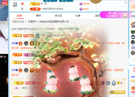 青青下半年走鸿运的图片