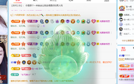 青青下半年走鸿运的图片