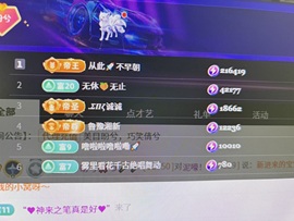 🎤╰盼兮🎀つ🎤主播照片