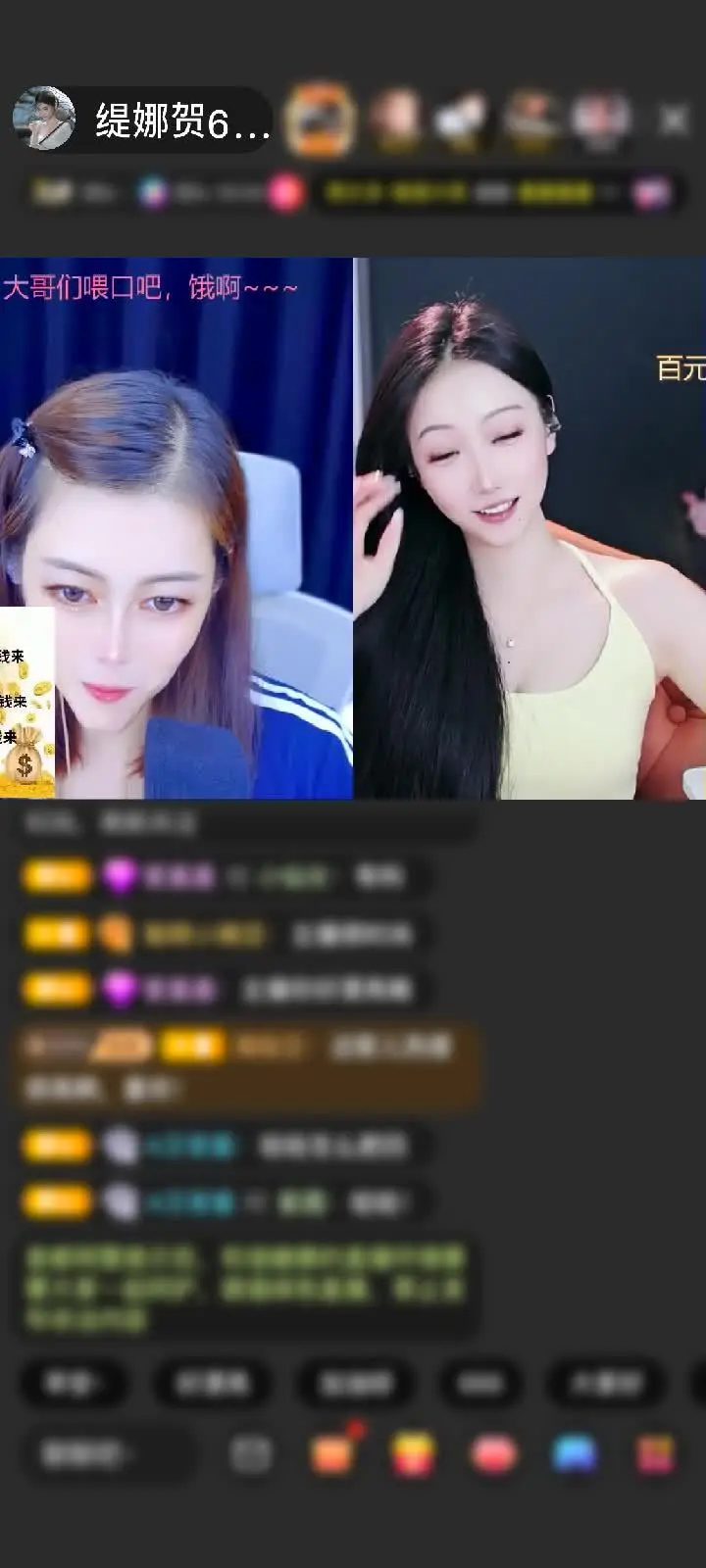 感谢神秘人赠送穿云箭1个
