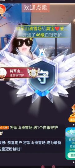 嘉欣🎤的图片