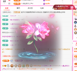 A代理❤玲儿❤的图片
