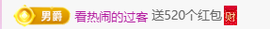 冰凌歌~的图片