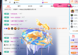 青青下半年走鸿运的图片
