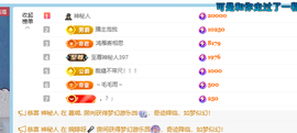 青青下半年走鸿运的图片