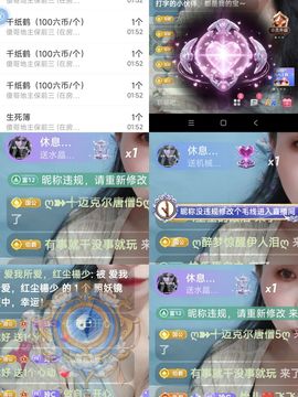 玲C求过任务🎈🎈的图片