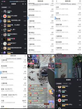 玲C求过任务🎈🎈的图片