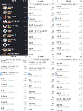 玲C求过任务🎈🎈的图片