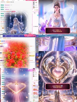 ❥小柒天天播↗的图片