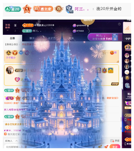 ◐惠主，2388◐的图片