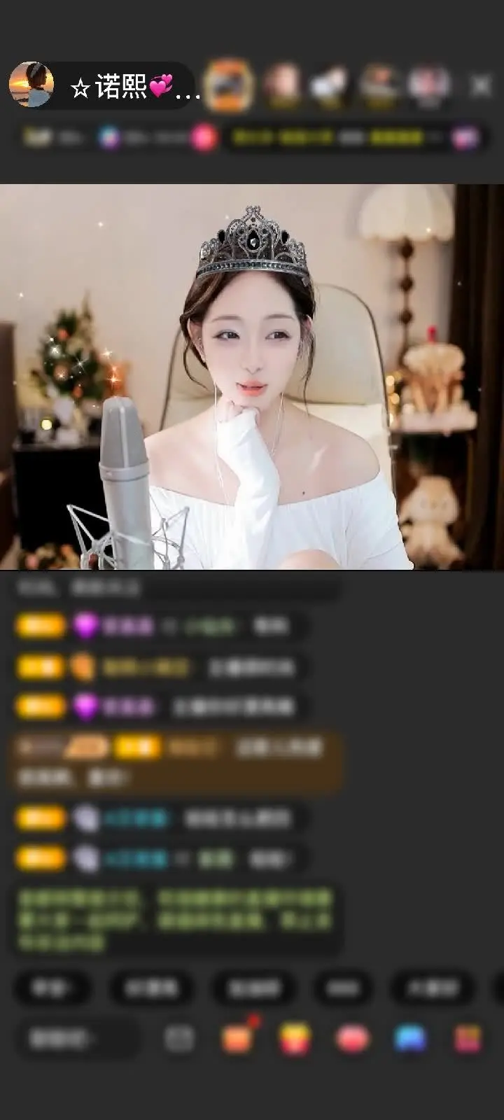 感谢神秘人赠送银河骑士5个