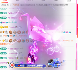 A代理❤玲儿❤的图片