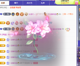 冰凌歌~的图片
