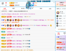 青青下半年走鸿运的图片