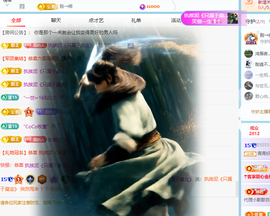 青青下半年走鸿运的图片