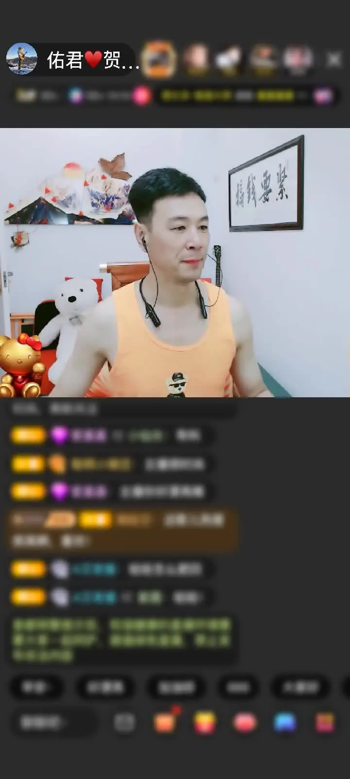 感谢我是小明的朋友赠送你能喝几个1个