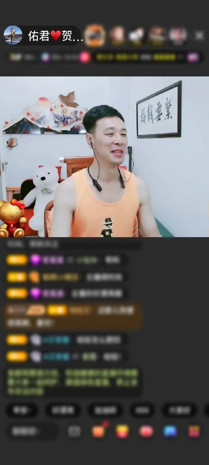 感谢我是小明的朋友赠送你能喝几个1个