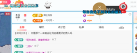 青青下半年走鸿运的图片