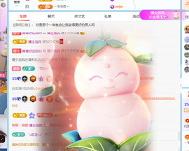 青青下半年走鸿运的图片
