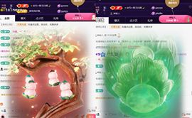 ︶薀昕下午播ぃ的图片