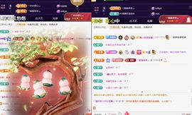 ︶薀昕下午播ぃ的图片