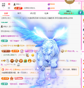 A代理❤玲儿❤的图片