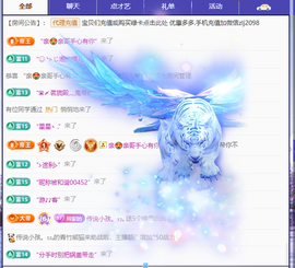 A代理❤玲儿❤的图片