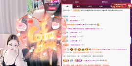 A代理❤玲儿❤的图片