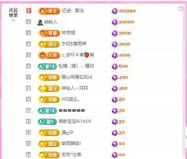 暖心今晚7点直播的图片