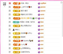暖心今晚7点直播的图片