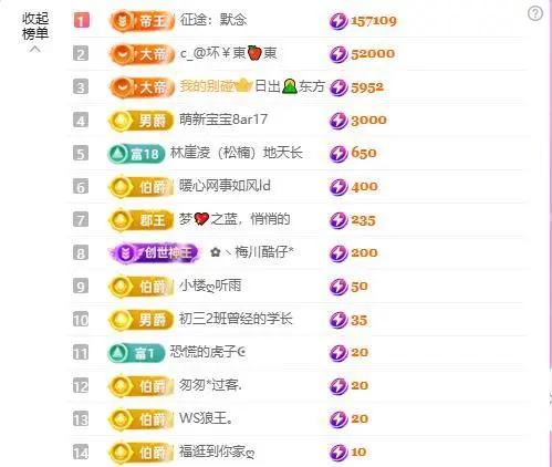 暖心今晚7点直播主播图片
