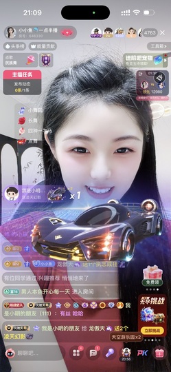 小小鱼🐬一点半播的图片