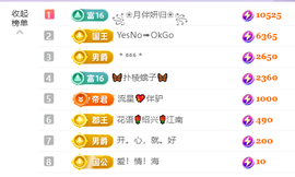 清💖妍的图片