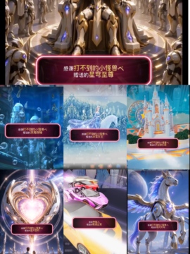奶泡奈奈的图片