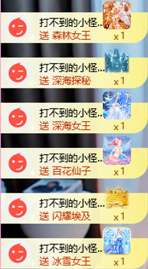 奶泡奈奈的图片