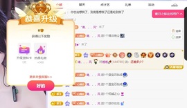湘湘🦋主播照片