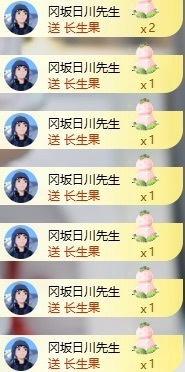 萌妹欣欣^oo（退）的图片