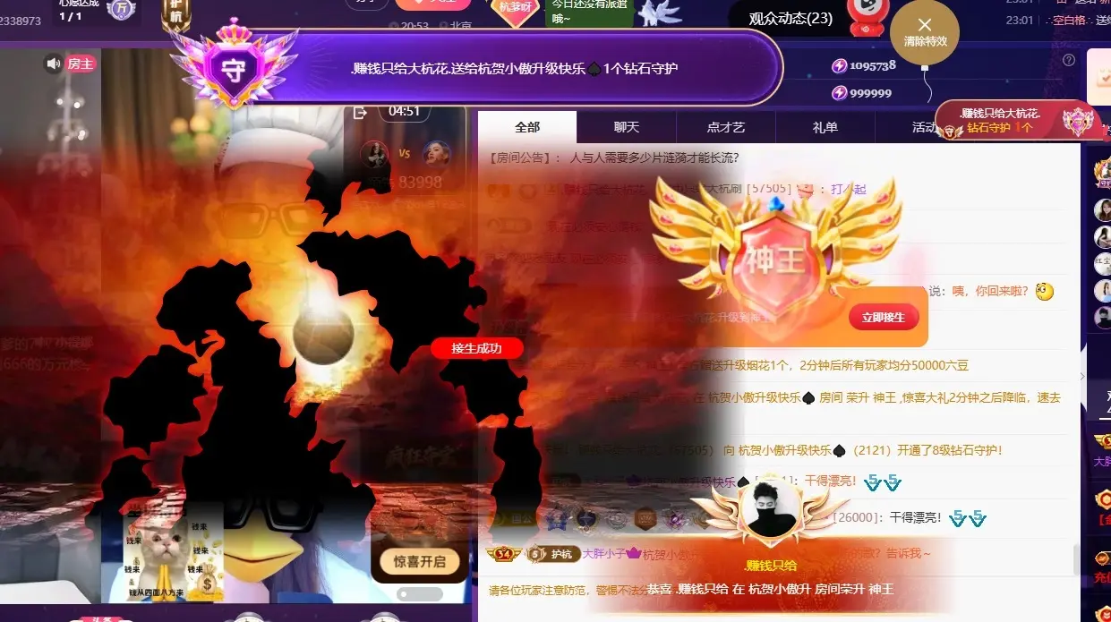 杭哥哥♠️的主播照片