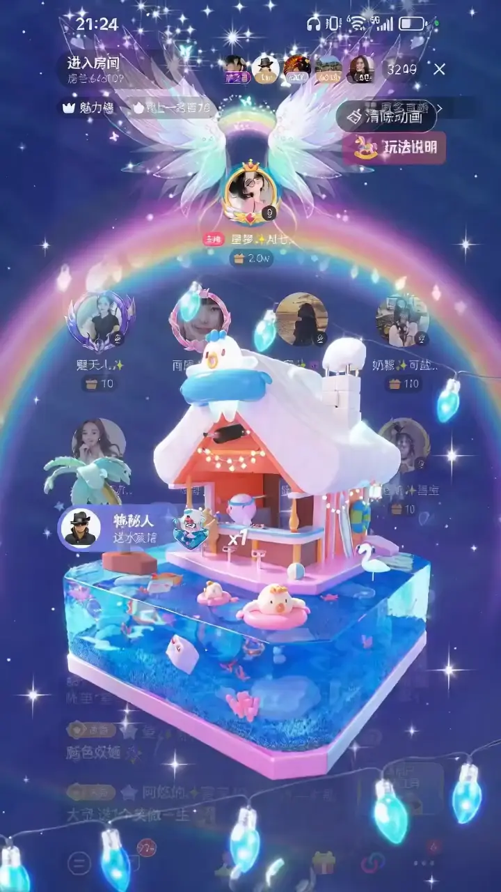 感谢各位好哥哥的支持