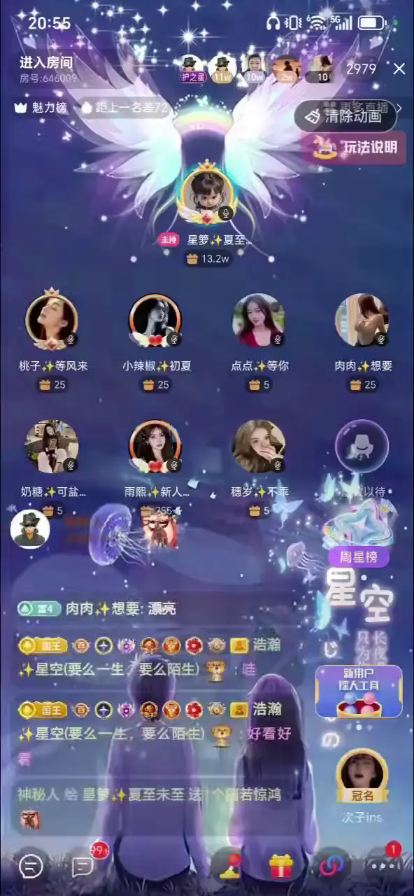第一次收到这个礼物好