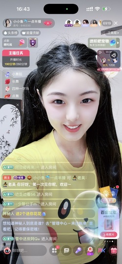 小小鱼🐬一点半播的图片