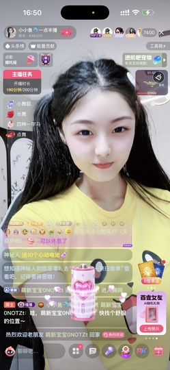 小小鱼🐬一点半播的图片
