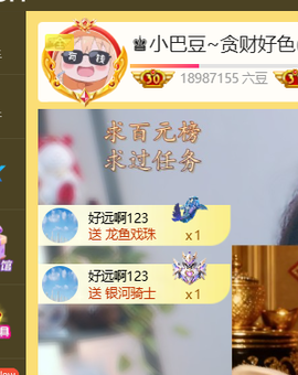 ♚小巴豆十六生日吖的图片
