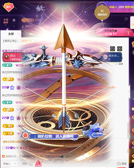 玖❤儿加油的图片