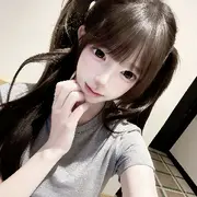 琼琼各自安好