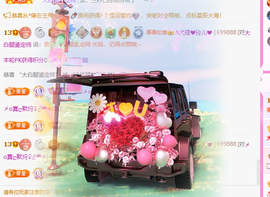 A代理❤玲儿❤的图片