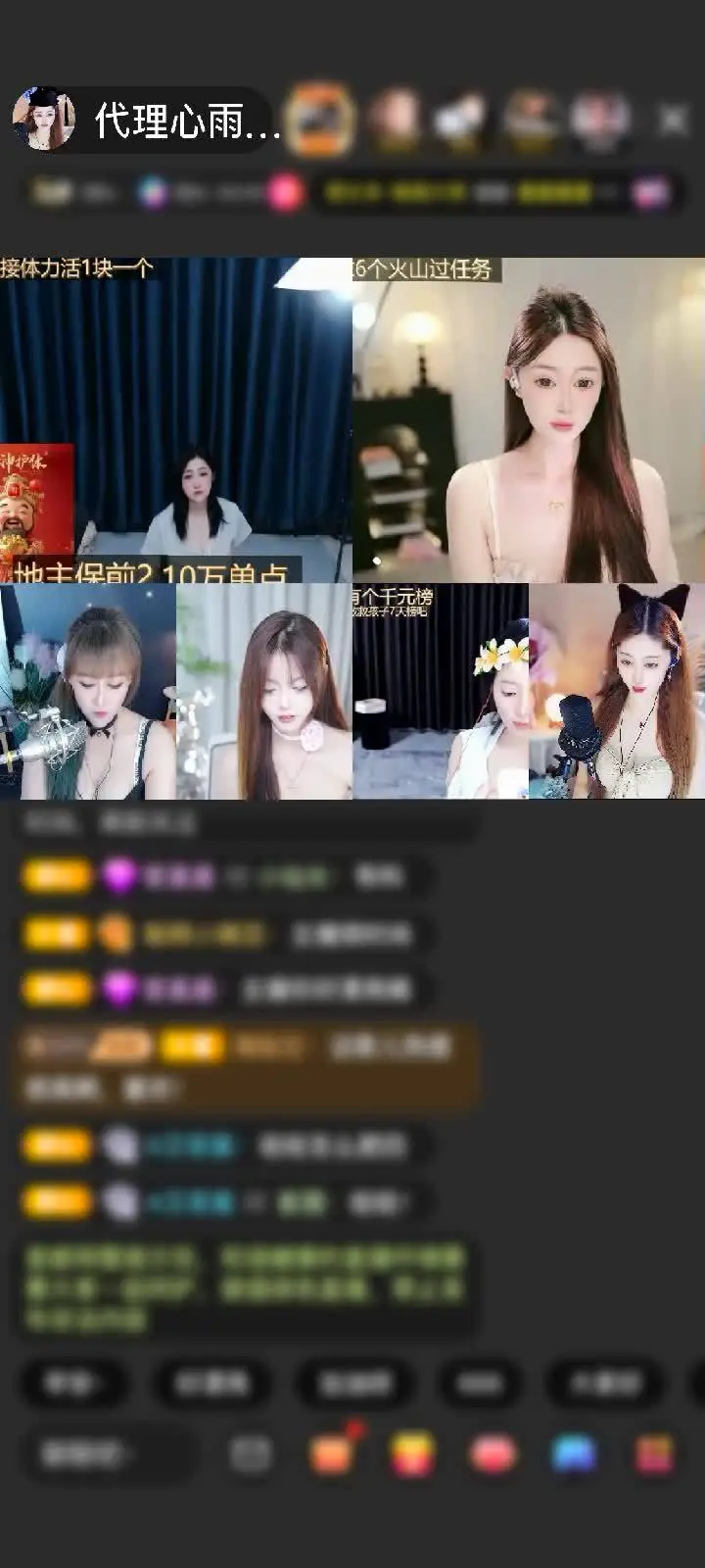感谢至尊神秘人527赠送绮梦霓裳1个