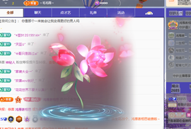 青青下半年走鸿运的图片